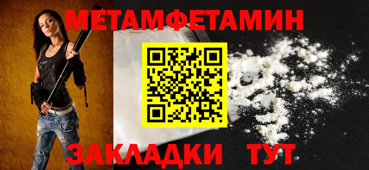 АМФЕТАМИН VHQ Кизилюрт