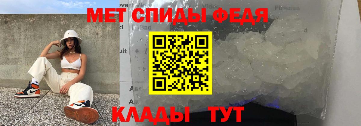 Amphetamine  Амфетамин 97%  АМФЕТАМИН  Вход с VPN  Кизилюрт 