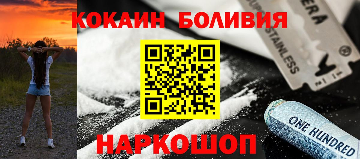 цены наркотик  COCAIN 97%  Вход с VPN  Кизилюрт 