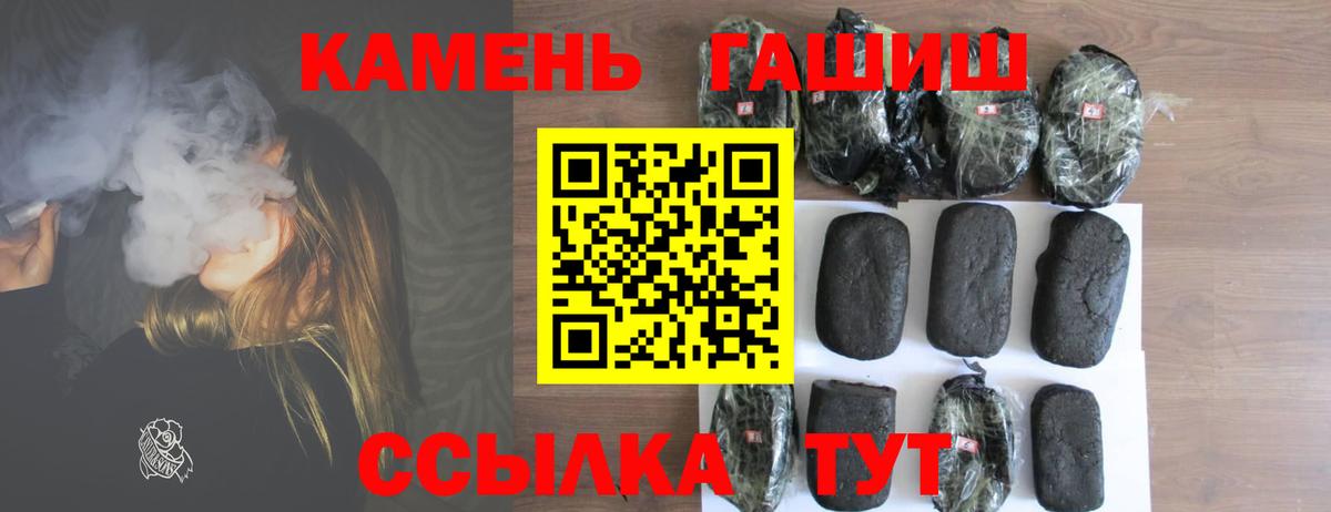ГАШ 40% ТГК  ГАШ 40% ТГК  Вход с VPN  Кизилюрт 