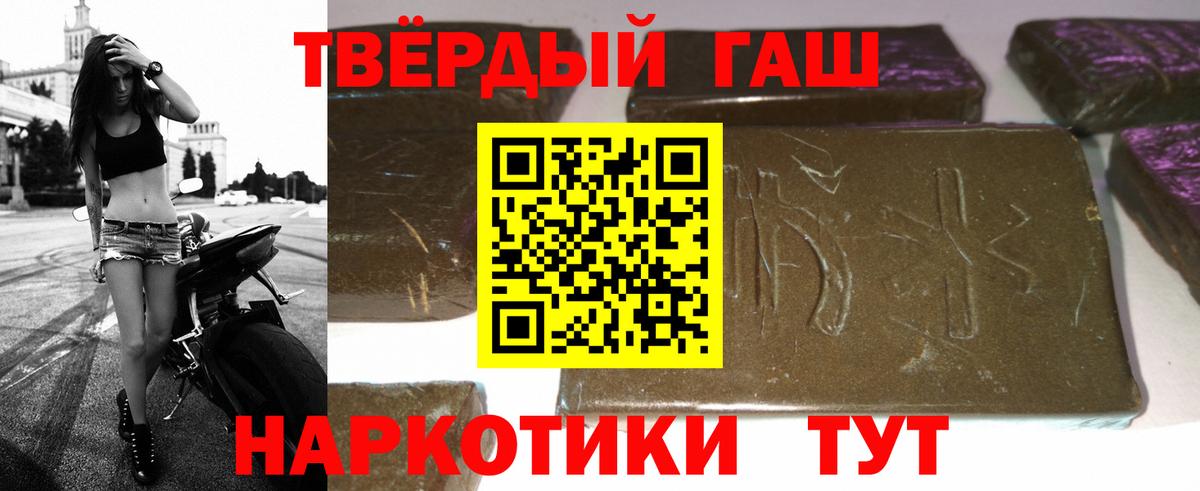 ГАШ ice o lator Кизилюрт