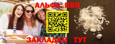 PSILOCYBIN Кингисепп