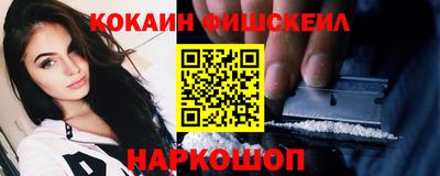 мефедрон VHQ Кимры