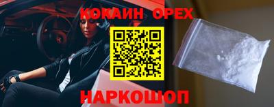 PSILOCYBIN Кингисепп