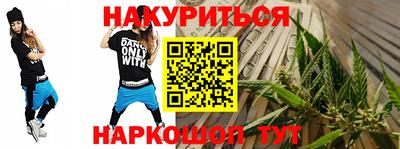 мефедрон VHQ Кимры