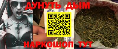дживик Комсомольск-на-Амуре
