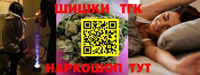 метамфетамин Павлово
