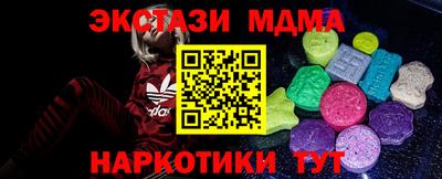 СК Кинель
