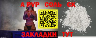 а пвп мука Коммунар