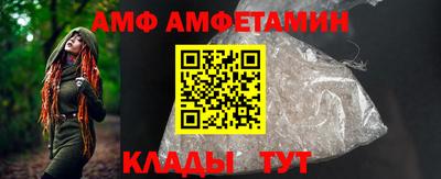 дживик Комсомольск-на-Амуре