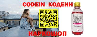 PSILOCYBIN Кингисепп