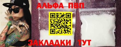 мефедрон VHQ Кимры