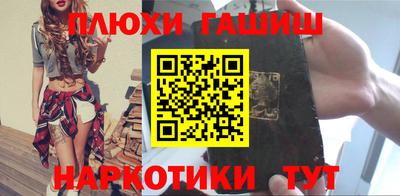 марки nbome Конаково