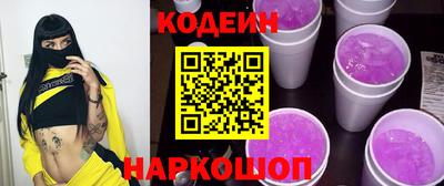 PSILOCYBIN Кингисепп