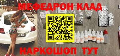 мефедрон VHQ Кимры