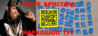 мефедрон VHQ Кимры