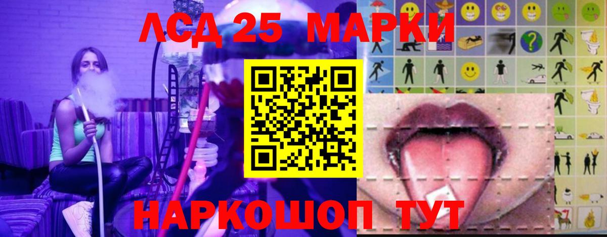 Кизилюрт  LSD-25 экстази ecstasy  ЛСД экстази  Вход с VPN  ЛСД экстази кислота 