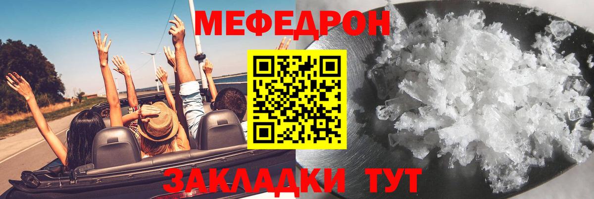 Кизилюрт  МЕФ  Меф  Вход с VPN  МЕФ кристаллы  Меф 4 MMC 