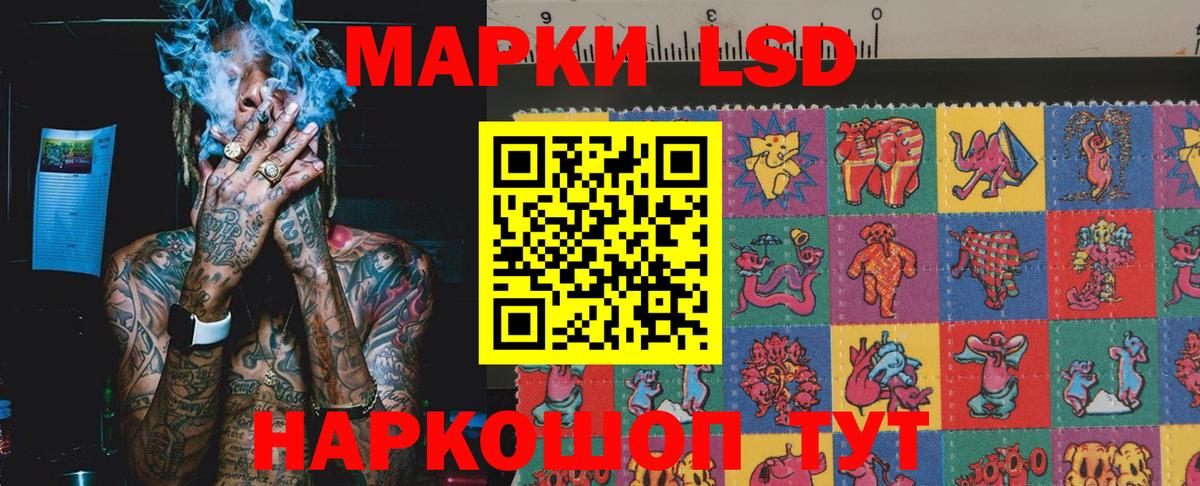 Марки N-bome 1,8мг Кизилюрт