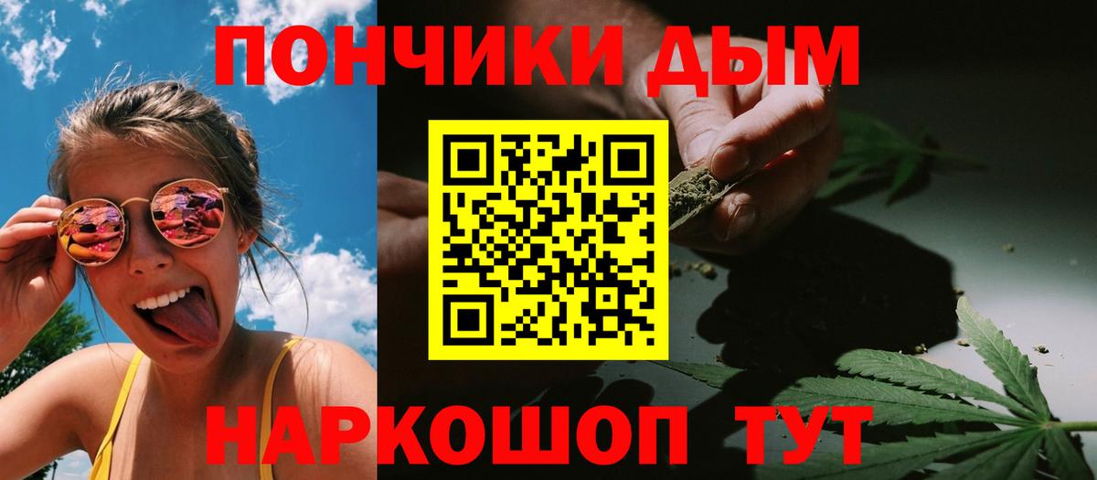Марихуана планчик Кизилюрт